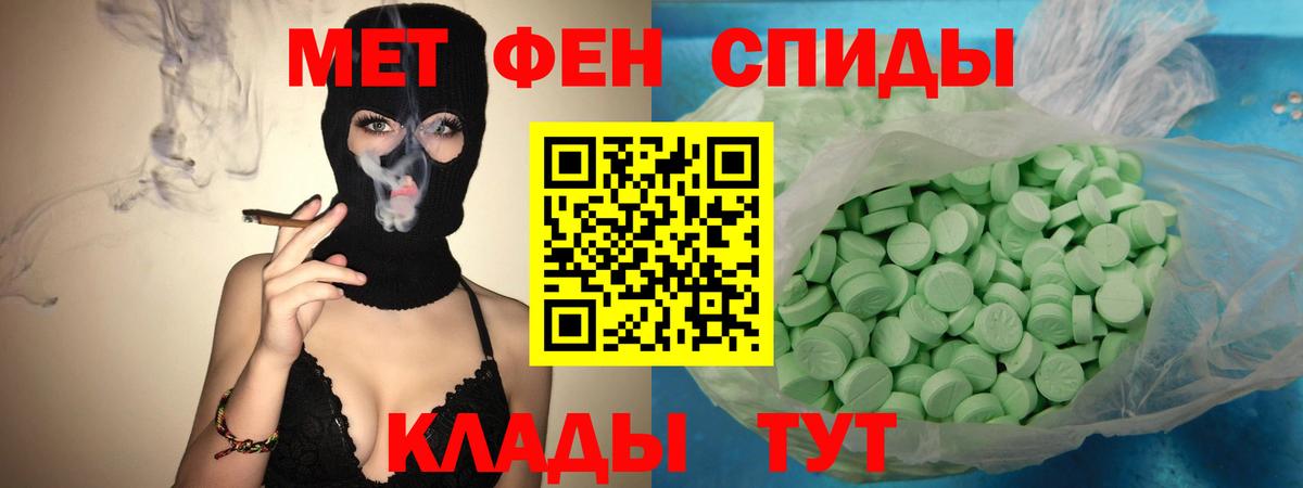 маркетплейс формула  АМФ 98%  АМФ  Вход с VPN  Черкесск 