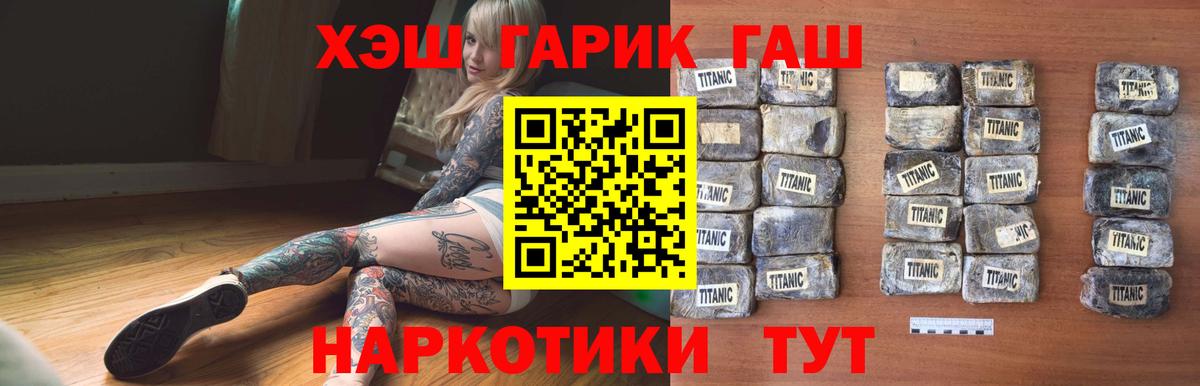 Гашиш VHQ Черкесск