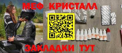 mdpv Наро-Фоминск
