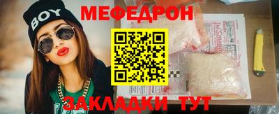 mdpv Наро-Фоминск