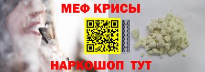 прущая мука Нарткала
