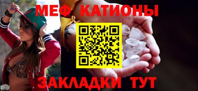 прущая мука Нарткала