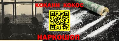 mdpv Наро-Фоминск