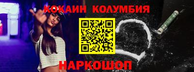 меф Нальчик