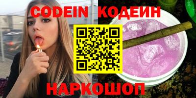 меф Нальчик