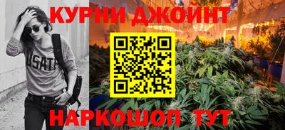 меф Нальчик