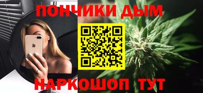 mdpv Наро-Фоминск