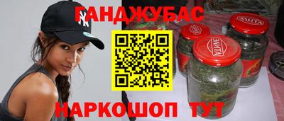 меф Нальчик