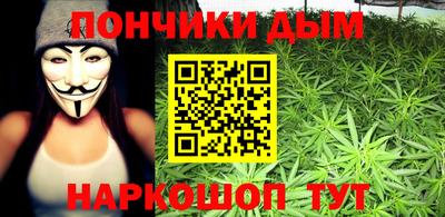 прущая мука Нарткала