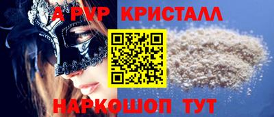 прущая мука Нарткала