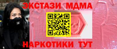 mdpv Наро-Фоминск