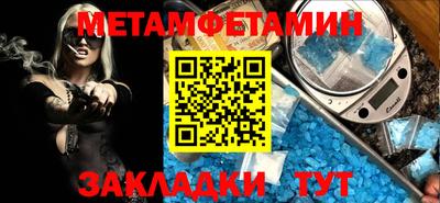 mdpv Наро-Фоминск