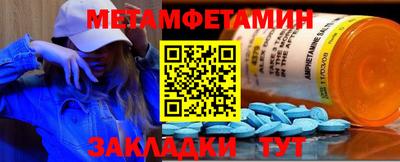 меф Нальчик