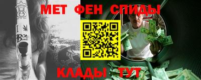 меф Нальчик