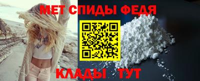 mdpv Наро-Фоминск