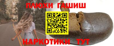 прущая мука Нарткала