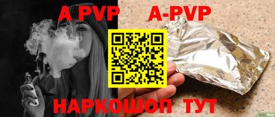 mdpv Наро-Фоминск