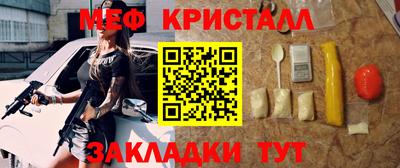 прущая мука Нарткала