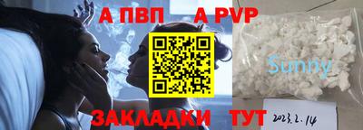 mdpv Наро-Фоминск