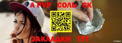 mdpv Наро-Фоминск