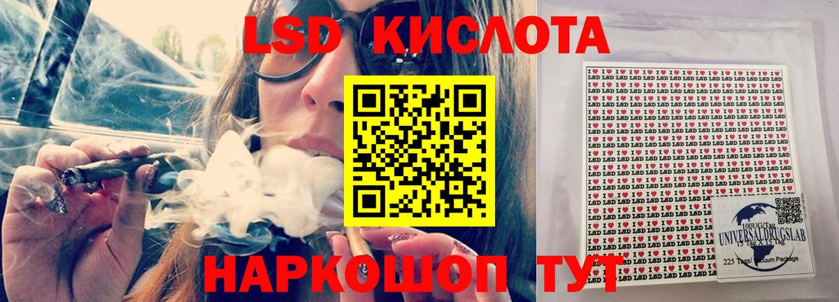 Черкесск  Лсд 25 экстази ecstasy  LSD-25 экстази кислота  Лсд 25 экстази  Вход с VPN 