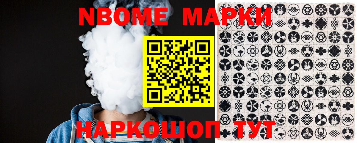 Черкесск  Наркотические марки 1,5мг  Наркотические марки  Вход с VPN  Наркотические марки 1,5мг 