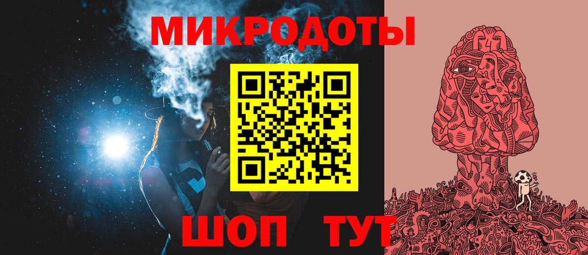 Псилоцибиновые грибы мицелий Черкесск