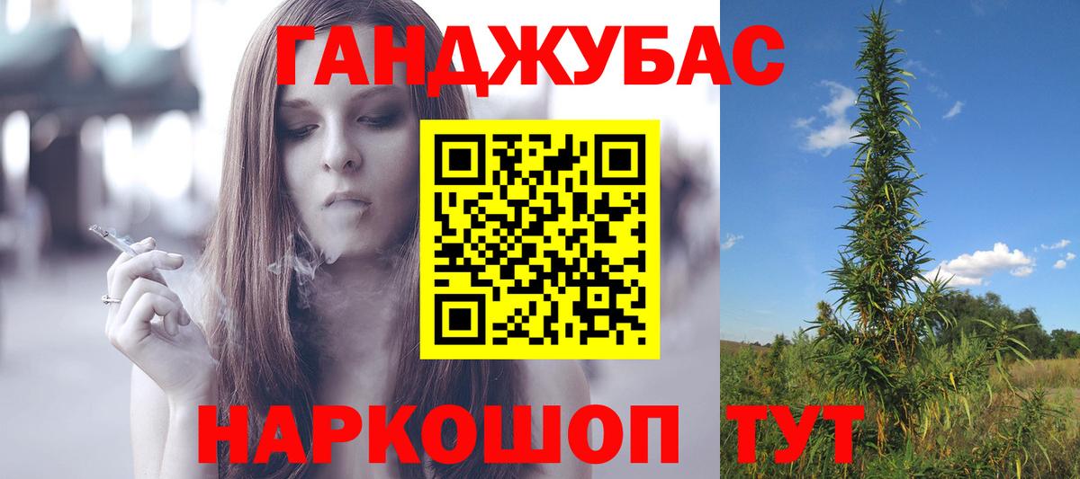 Канабис THC 21%  Вход с VPN  Бошки Шишки план  Шишки марихуана гибрид  Черкесск 