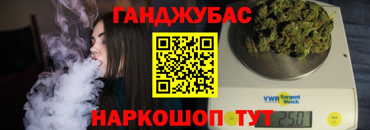 МАРИХУАНА сатива Черкесск